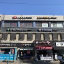 영희한의원 이미지