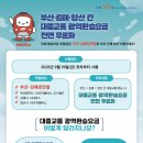 김해 19 경남신문