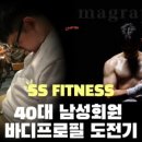 에스에스마트 이미지