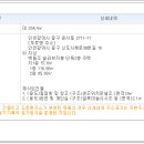 신도시북로88번길 이미지