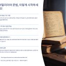 챠오 이탈리아어 첫걸음 | 이탈리아어 문법 핵심 총정리