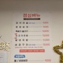 맛집/수원맛집] 이베리코 흑돼지세트가 49000원+살얼음소주 : 망포 가성비맛집 ‘정가네’ 솔직후기