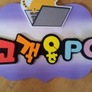 신도시PC 이미지