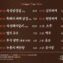삼진남 이미지