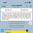 이지워시셀프빨래방전주 이미지