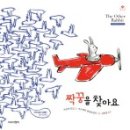 폰짝꿍
