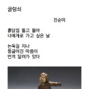 굴렁쇠 이미지