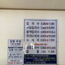 소문난칼국수 이미지