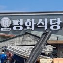 나주제일약국 이미지