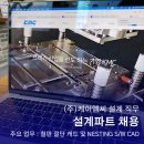케이엠씨정보 이미지