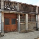 서천공인중개사사무소 이미지