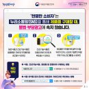 에스엔에스식품 한겨레
