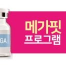 경희약침한의원 이미지