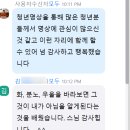 성내여인숙 | 생각과 감정을 관찰하는 마음관찰명상 &lt;청년명상2&gt;