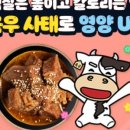 농업회사법인 주식회사 참연푸드웰