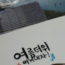 대자초등학교 이미지