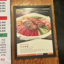쫀드기족발