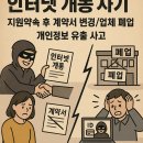 주식회사 엘지유플러스 이미지