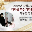 보임디자인주 이미지