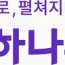 유한회사 글로벌투어 이미지
