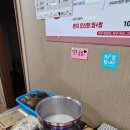 고성아지매딸찜 이미지