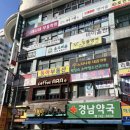 고봉민김밥인 마리나점 이미지