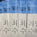 브레인매쓰에듀학원