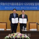 우리농산물유통센터 이미지