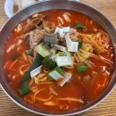 정가네닭국수 이미지