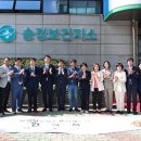송정보건지소 도민일보