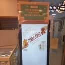 꿈이든더카페 | 카페스테밍(꿈이든더카페) 스마트타운점 그린티라떼 맛 가격 내돈내산 솔직후기
