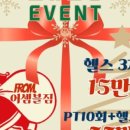 어셈블프로젝트 이미지