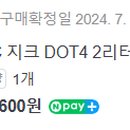 공임나라 고잔점 이미지