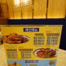 강릉찜집 네이버블로그