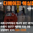 더에이치복싱짐 세류지점 이미지