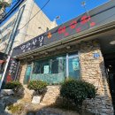 마라촨향&양꼬치 이미지