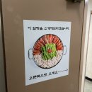 천호용궁알탕 - 마포구 효창원로97길 8 | [여의도 맛집]천호용궁알탕 여의도점 알곤탕 후기