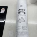 주방 청소가 쉬워지는 쿠팡 꿀템 &#39;깔끔대장 철벽방어 후드커버&#39;후기