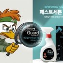 페인트세븐 | [오리네 하루] 바퀴벌레 스프레이, 제대로 쓰고 있나요? 페스트세븐가드 250ml