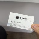 내덕카센타 이미지