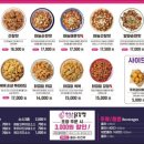 이나닭강정 - 남양주시 먹갓로 12 | 이나닭강정