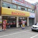 망포역 2번출구 이미지
