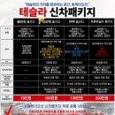 팀케이 - 연제구 거제천로9번길 22 | 팀케이