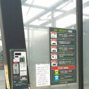 오토스파셀프세차장