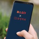 오더커피