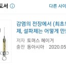 삼일전장 이미지