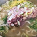 평이담백 뼈칼국수 철원점