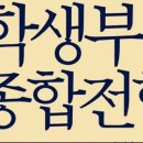 태광고등학교 주변 | 서울대학교 수의예과 / 경희대학교 생물학과 최초합격 신지민 후기