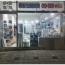 에스지인테리어 이미지