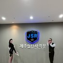 이벤트사격장 이미지
